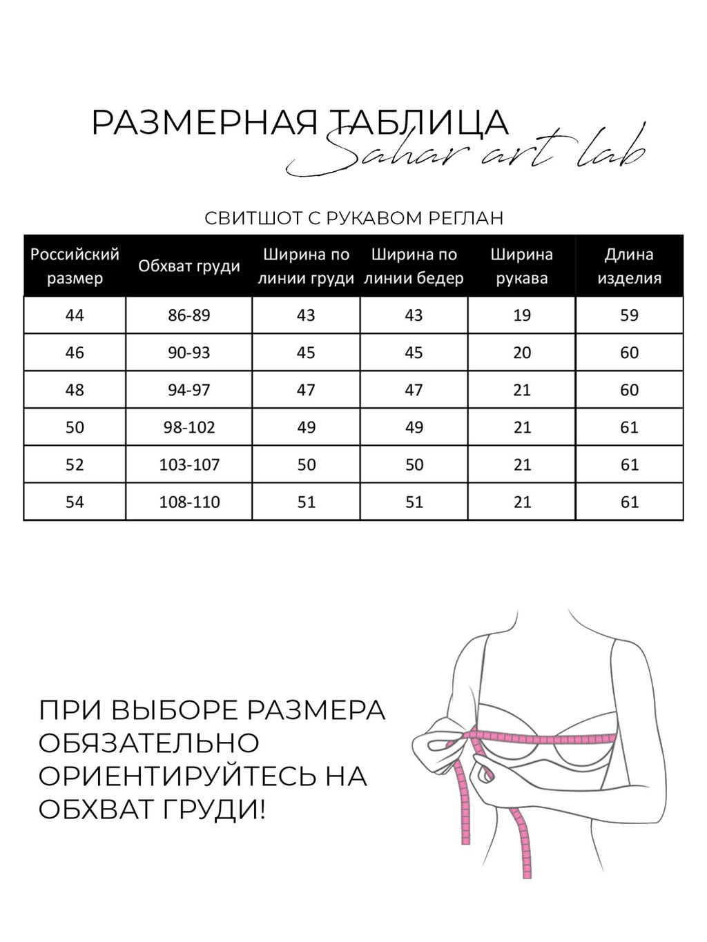 Свитшот с шифоновым рукавом реглан - Sahar art lab фото 11