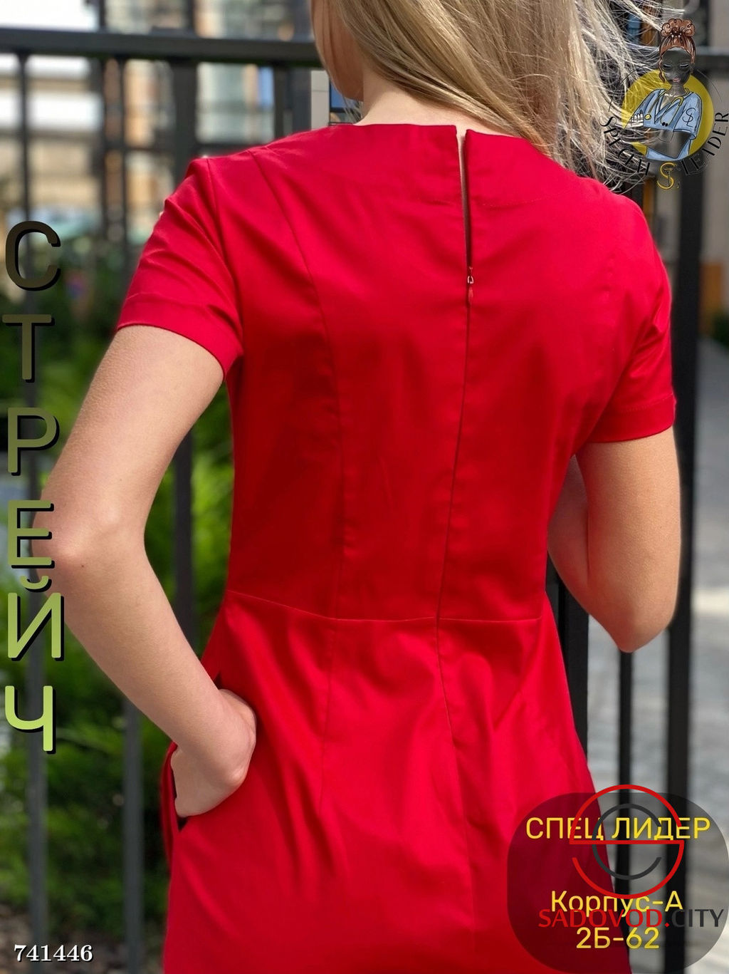 Женское медицинское платье - Bruno фото 5