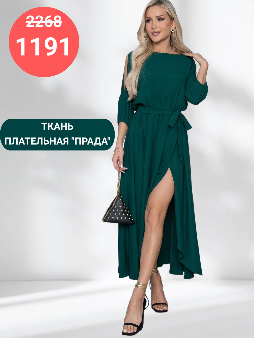 Платье Танго вдвоем - Lt collection фото 39