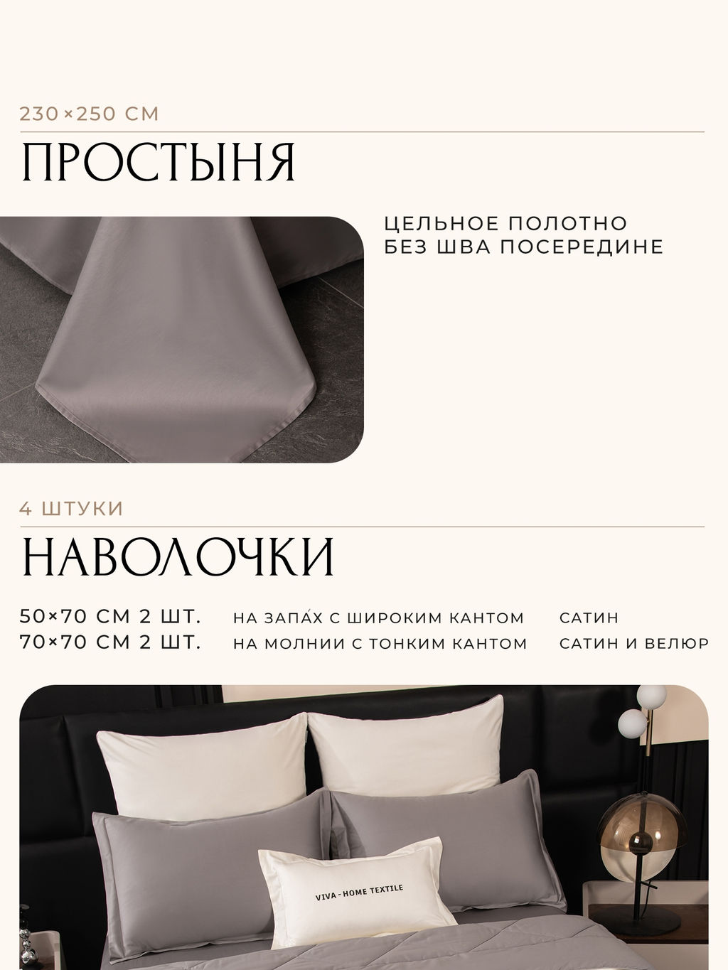 Комплект постельного белья Сатин Velvet Premium с Одеялом VP013 Евро наволочка