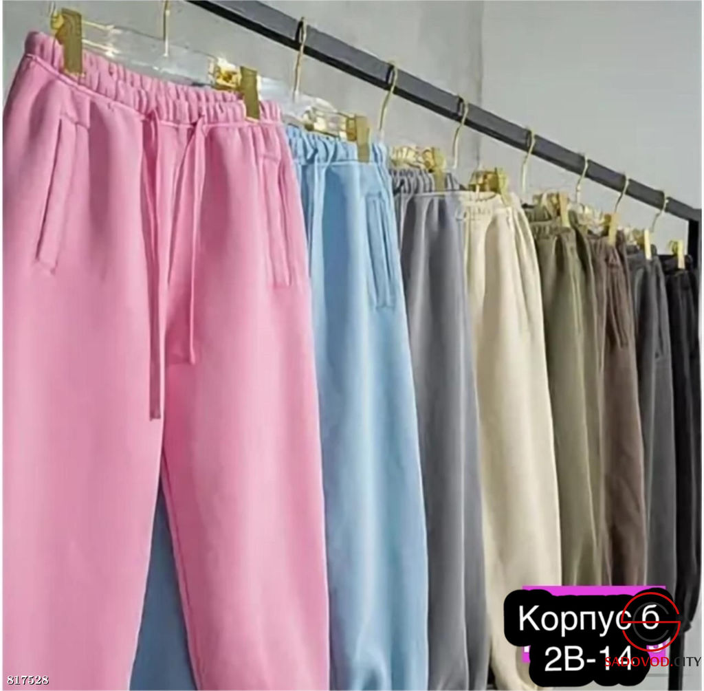 Брюки женские с мехом на резинке