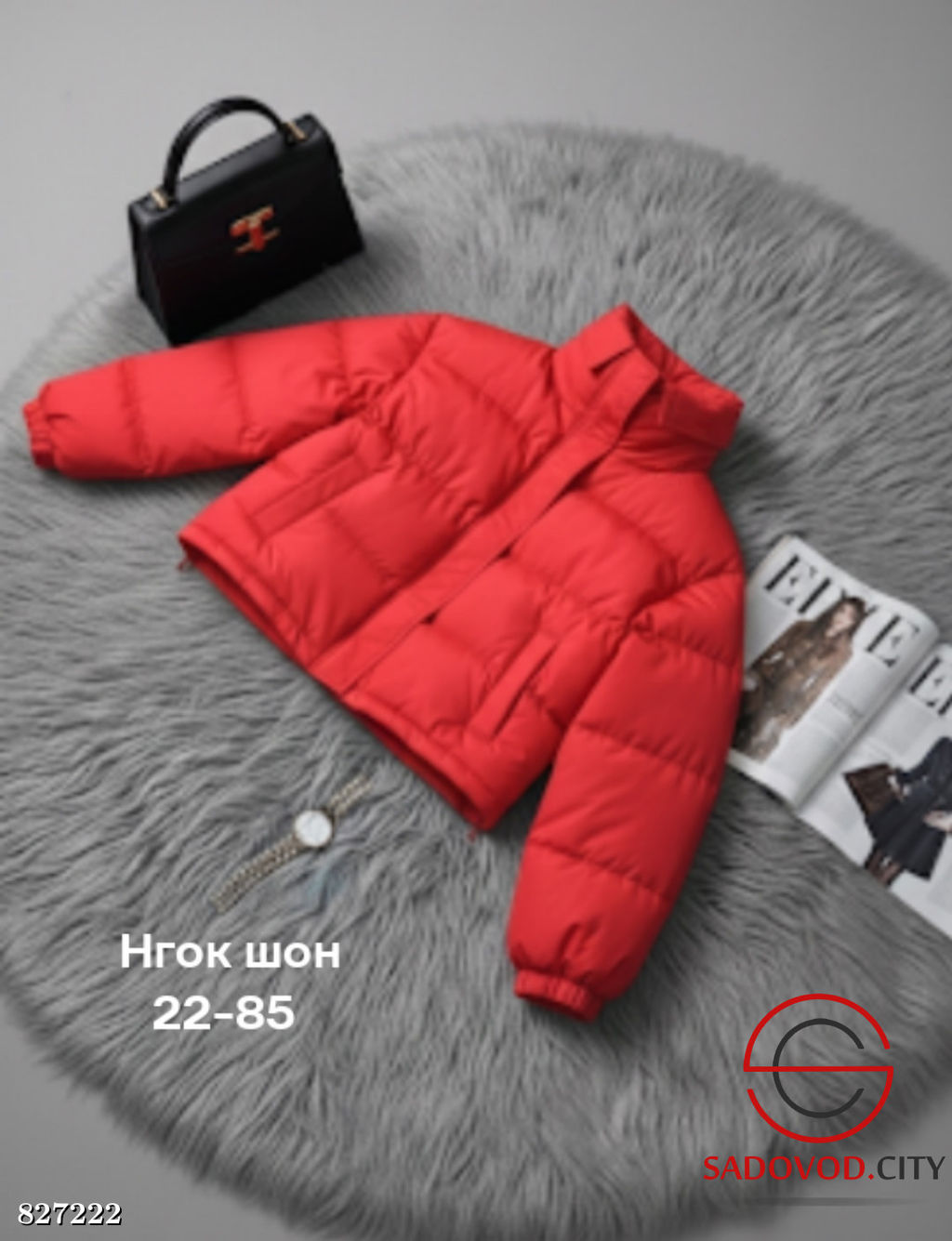 Куртка женская весенняя