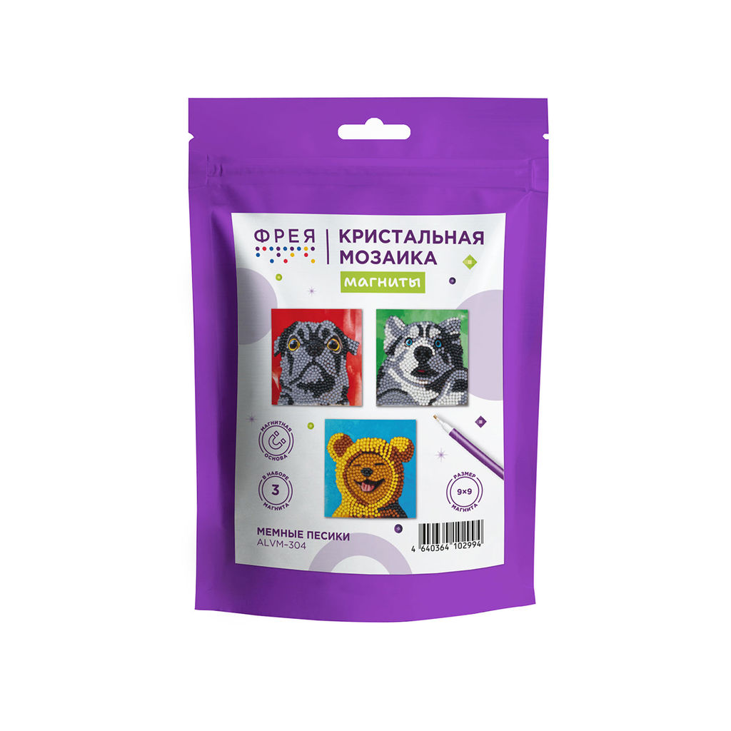 Кристальная (алмазная) мозаика ФРЕЯ ALVM-304 набор магнитов Мемные песики 9 х 9 см