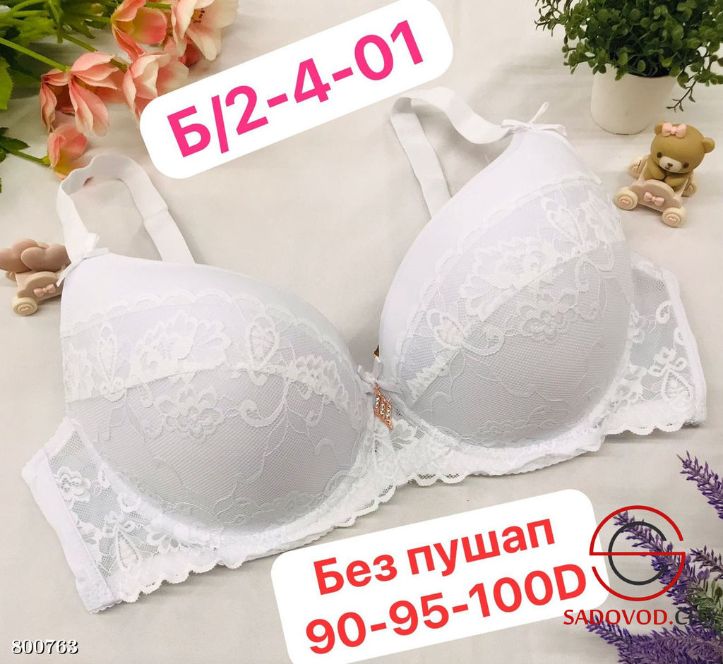 Бюстгальтер без поролона с гипюром - Bruno фото 4