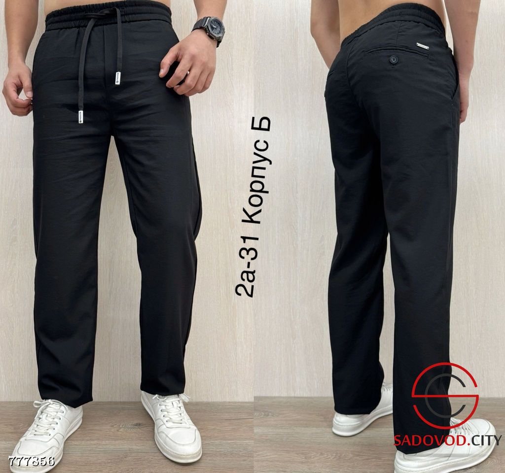 Мужские брюки прямые тонкие - Zum ming фото 2