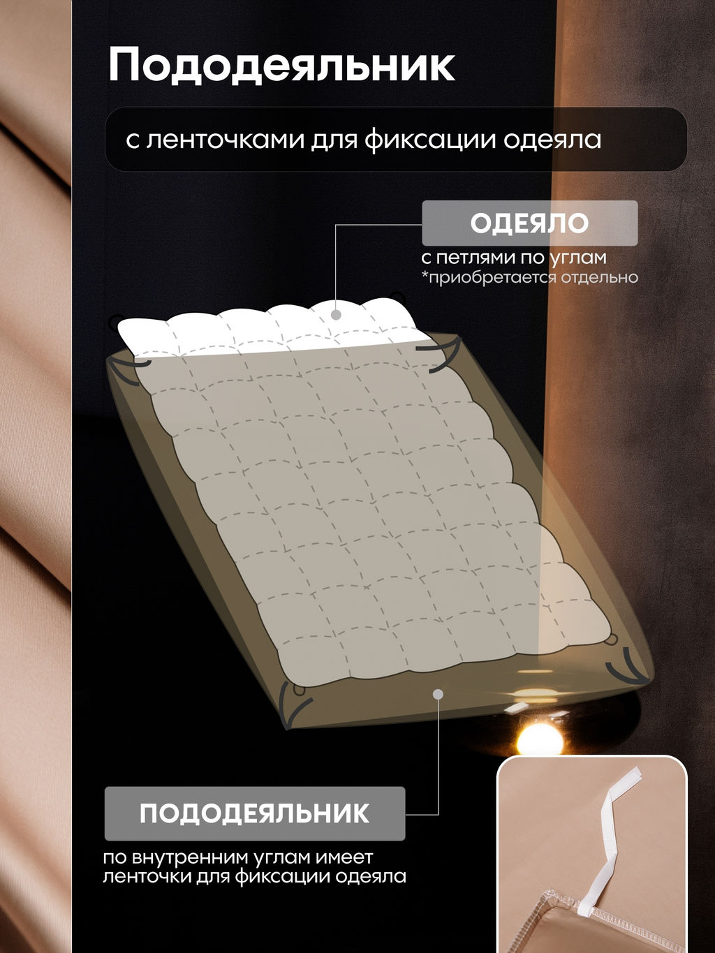 Комплект постельного белья Однотонный Сатин Премиум на резинке OCPR010 180*200*30;160*200*30;140*200*30 Дуэт Семейный 4 Наволочки