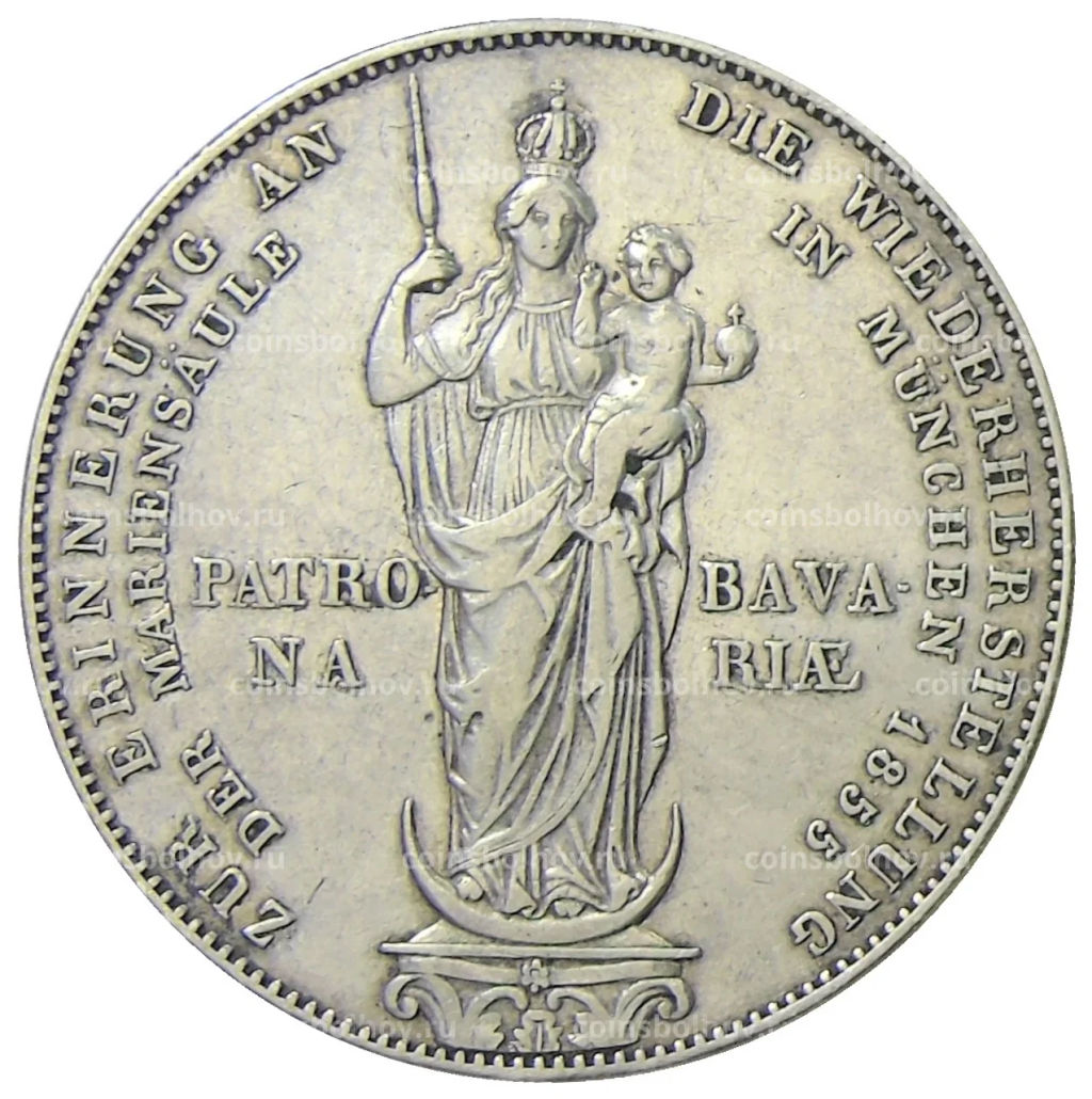 2 гульдена 1855 года Германские государства  Бавария Восстановление колонны Мадонны в Мюнхене