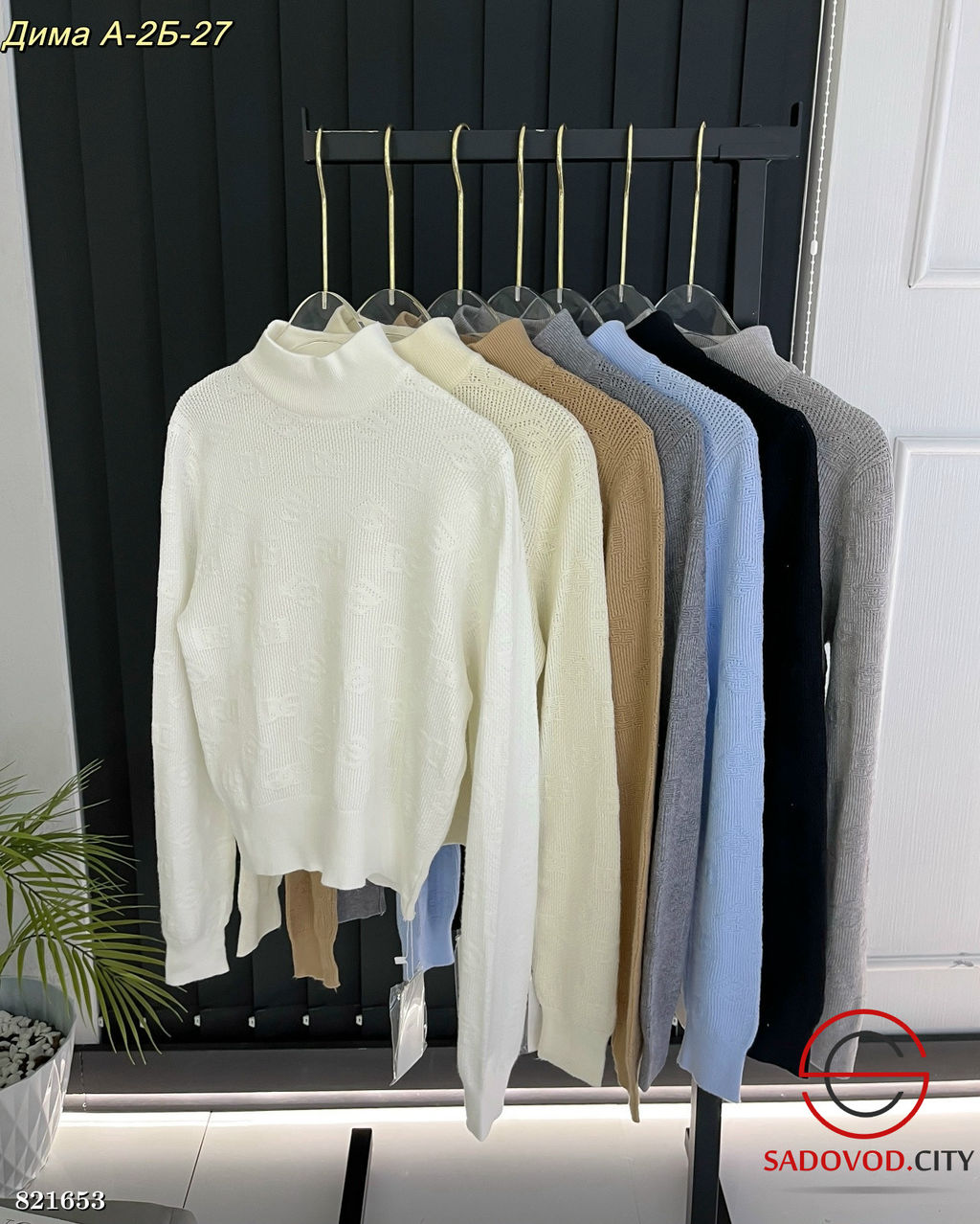 Кофта женская однотонная