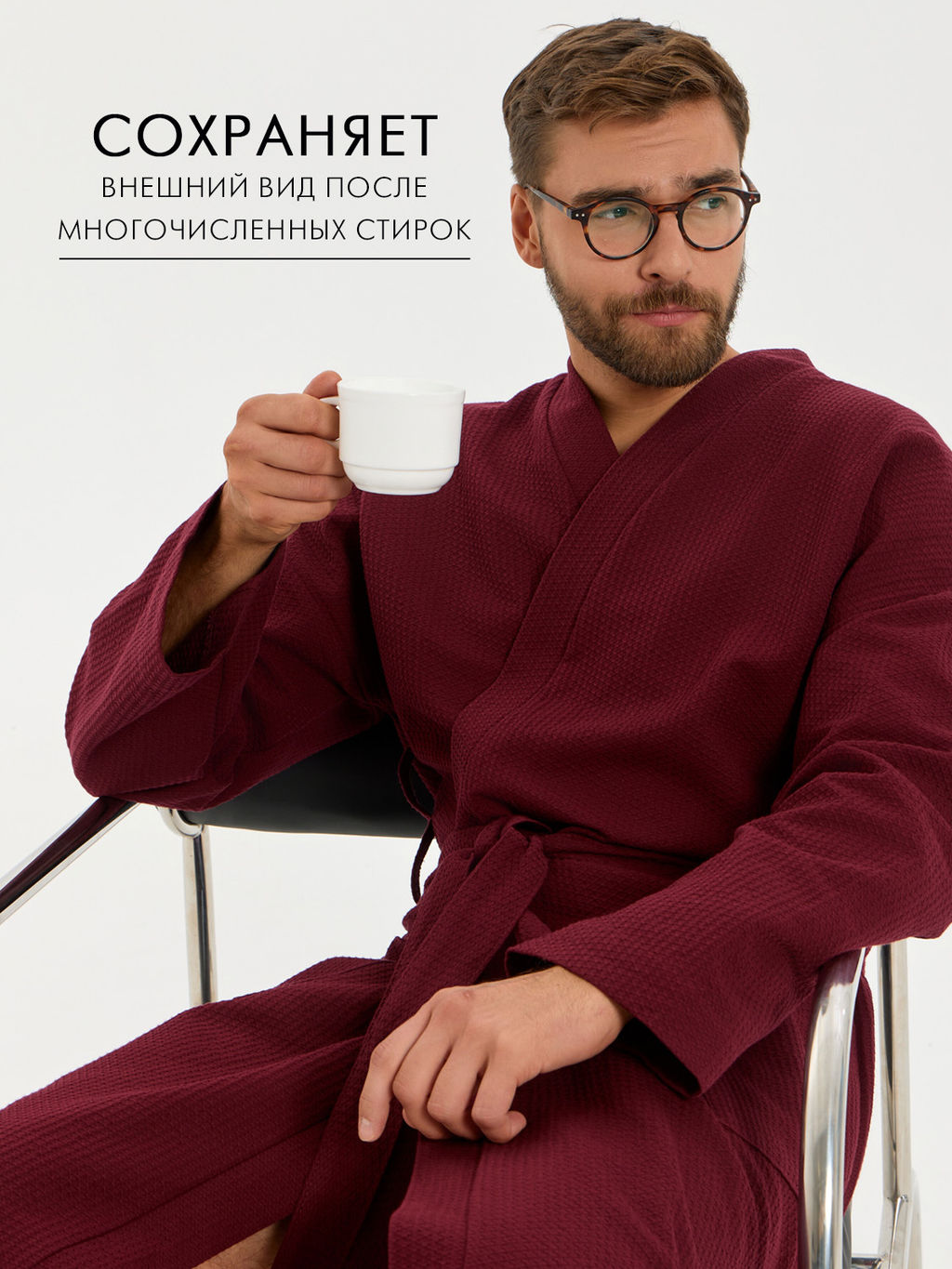 Вафельный удлиненный халат Кимоно унисекс "Ромбы" бордовый В-14 (15)