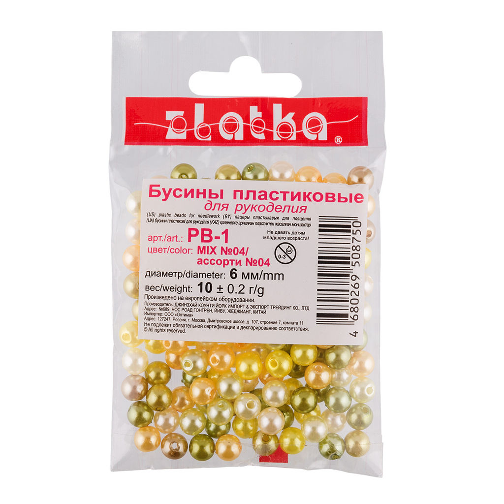 Бусина Zlatka MIX пластик PB-1 6 мм 10 х 10 г 0.2 г №04 ассорти