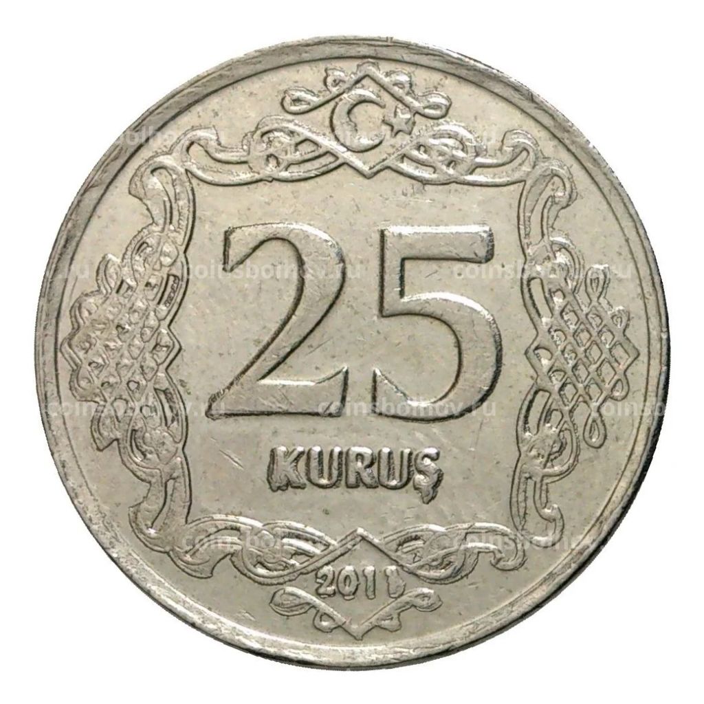 25 куруш 2011 года Турция