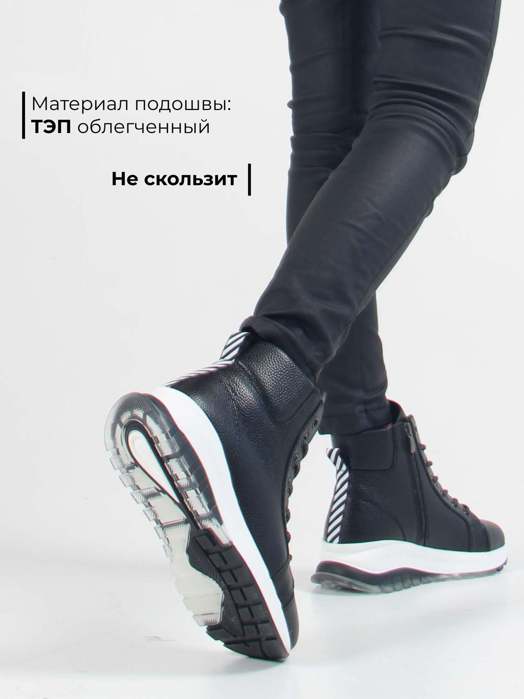 Ботинки EDART 311.AVATARbl. Черный макс/мех фото 4