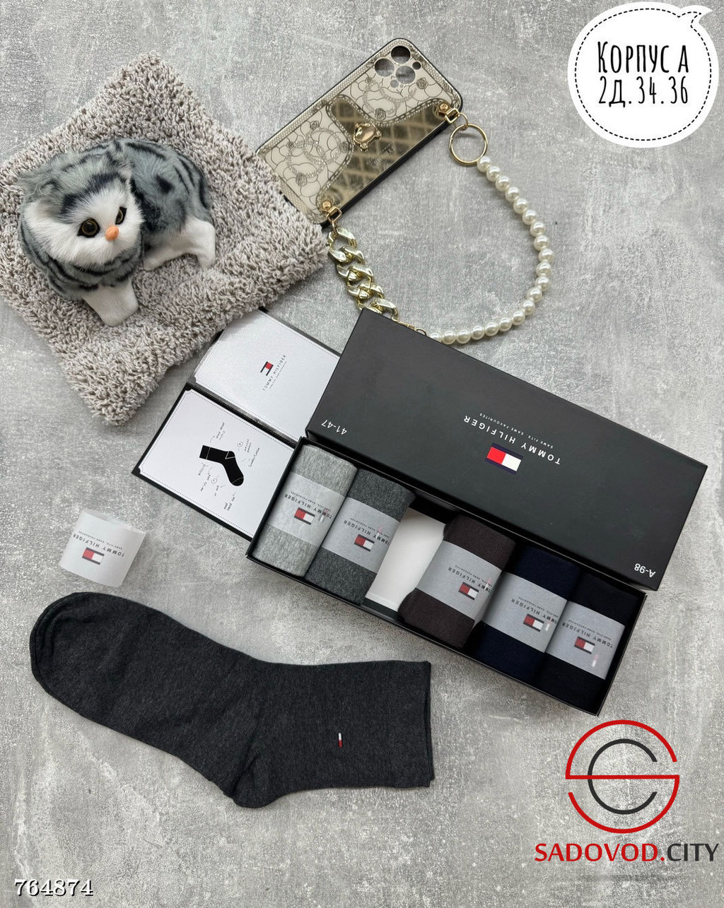 Подарочный мужской набор носков, 6 пар