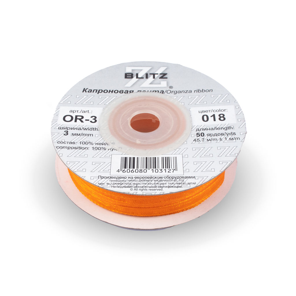 Лента капроновая 3 мм ( 1/8 ) BLITZ OR-3 45.7 м  0.5 м СК/Распродажа