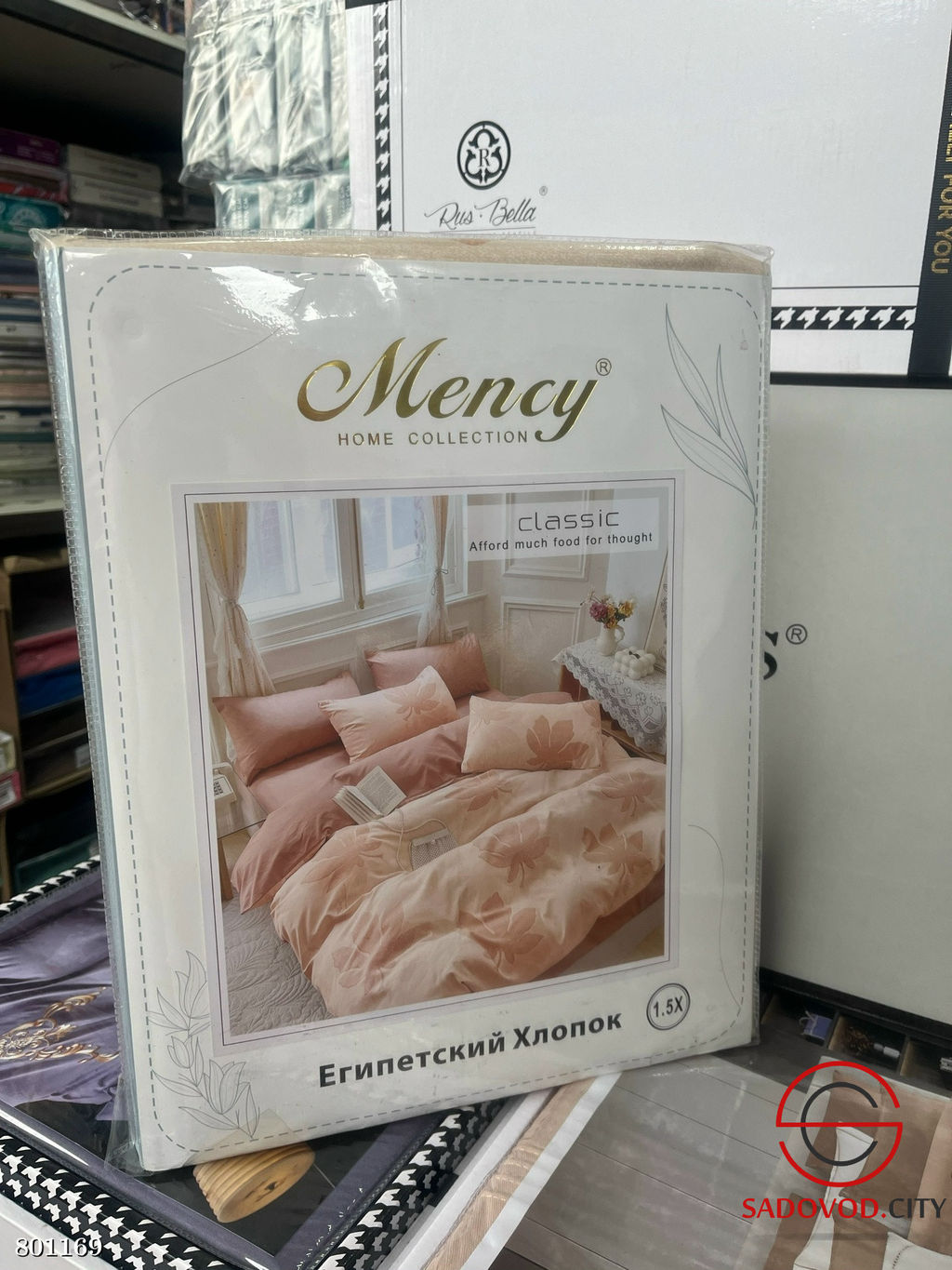 Постельное белье Египетский хлопок