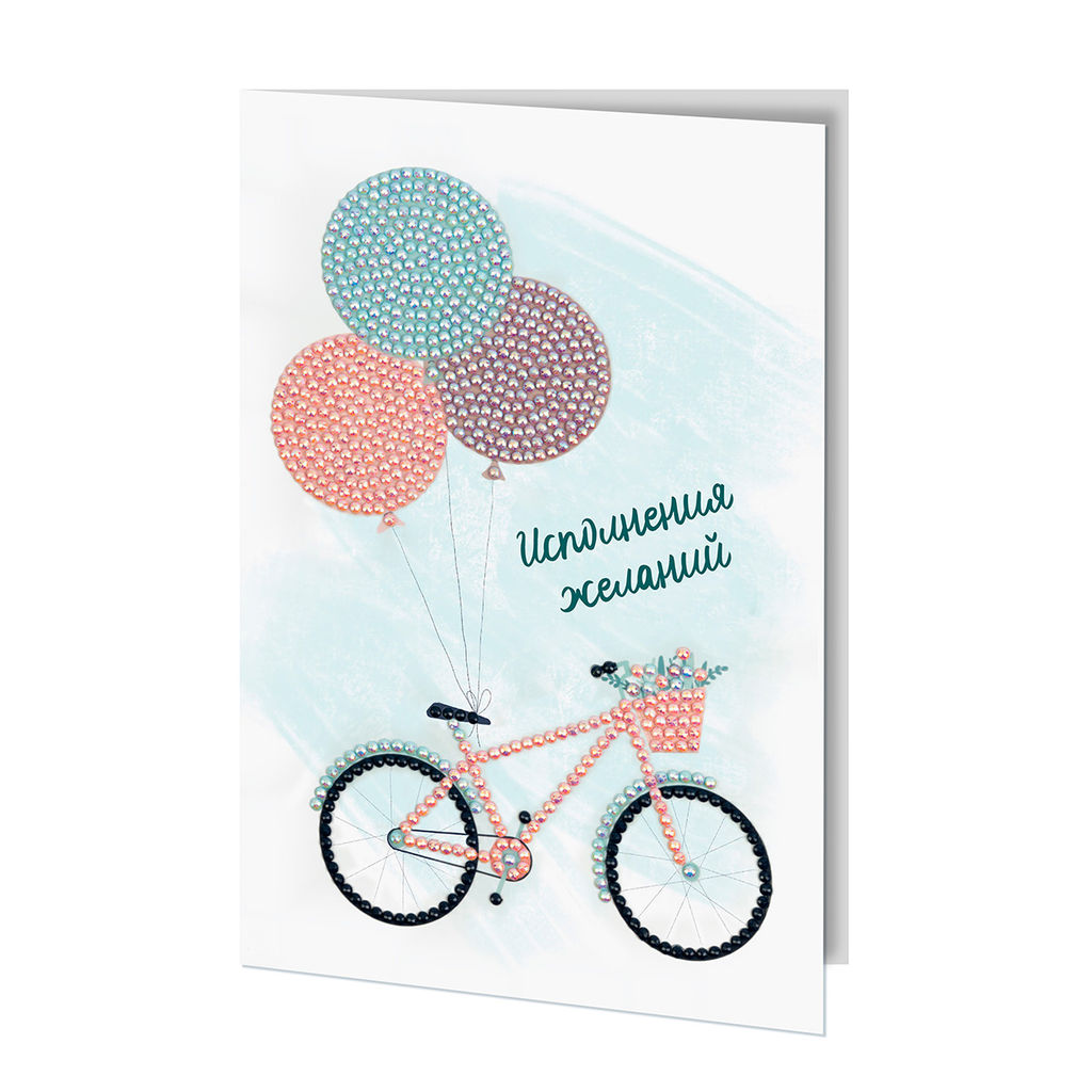 Кристальная (алмазная) мозаика ФРЕЯ ALVO-501 открытка Велосипед 13.5 х 20 см