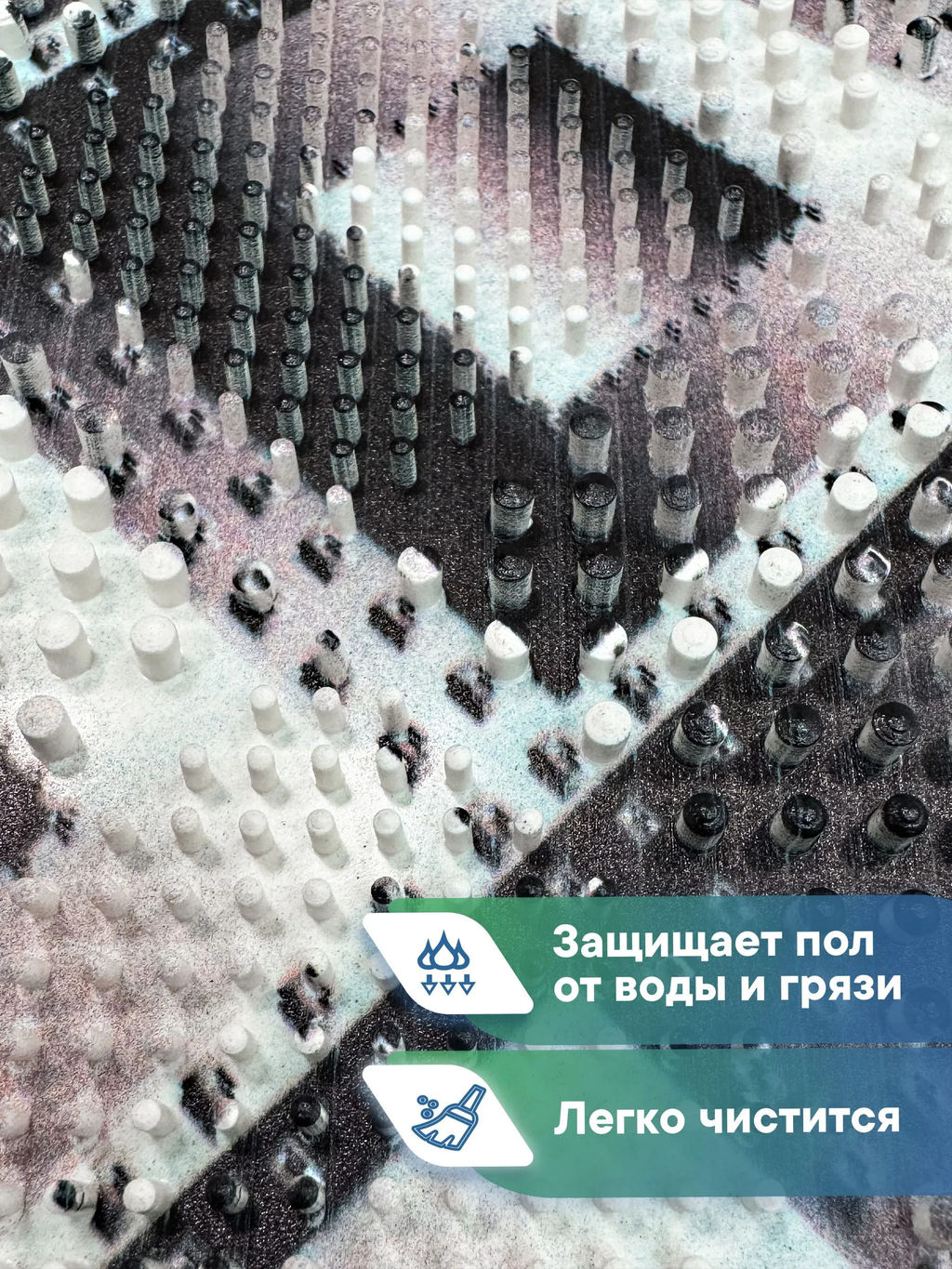Коврик придверный "Впечатление" 40х60 см сталь