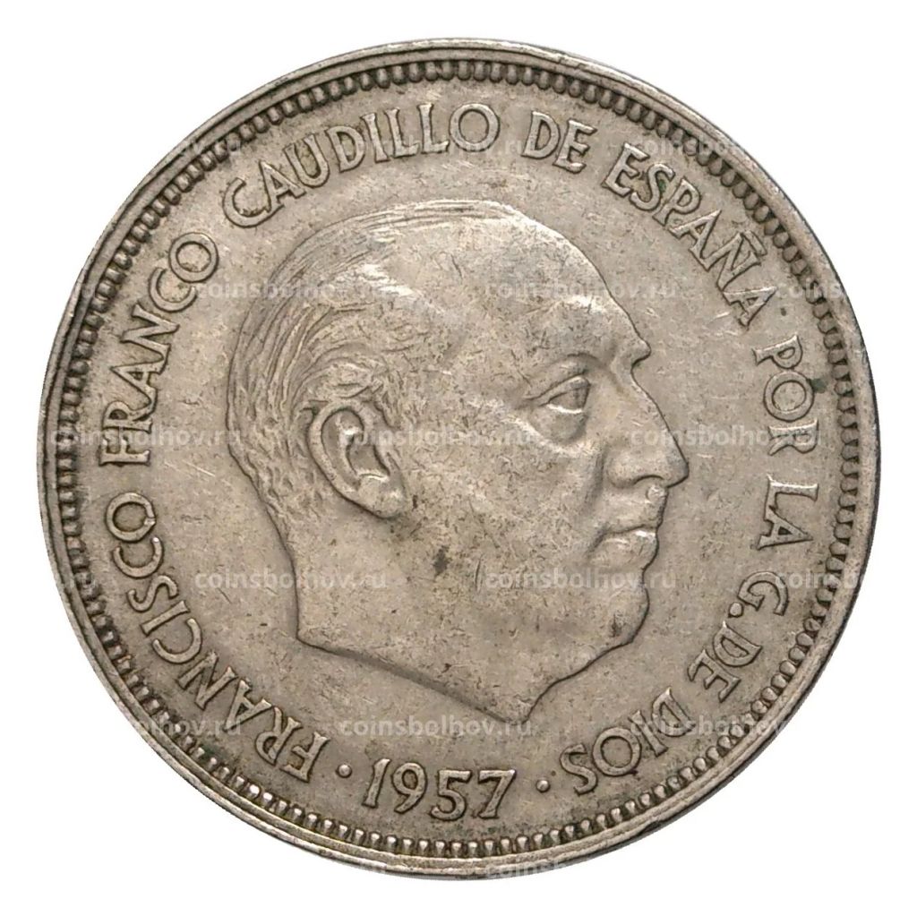 25 песет 1957 (58) года Испания