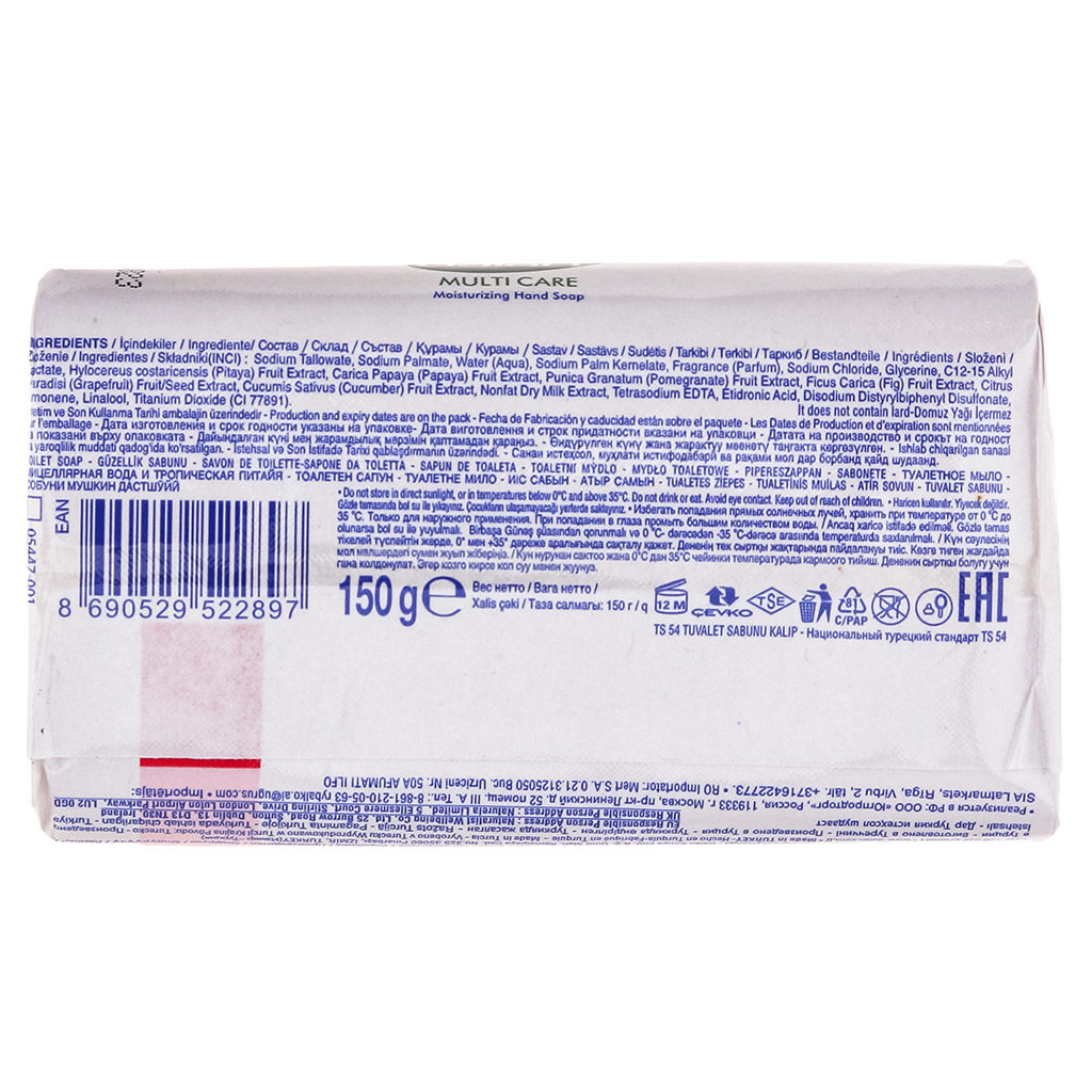 Мыло туалетное твердое Dalan Multi Care 150г, Мицелярная вода и Папайя (Турция)  фото 3