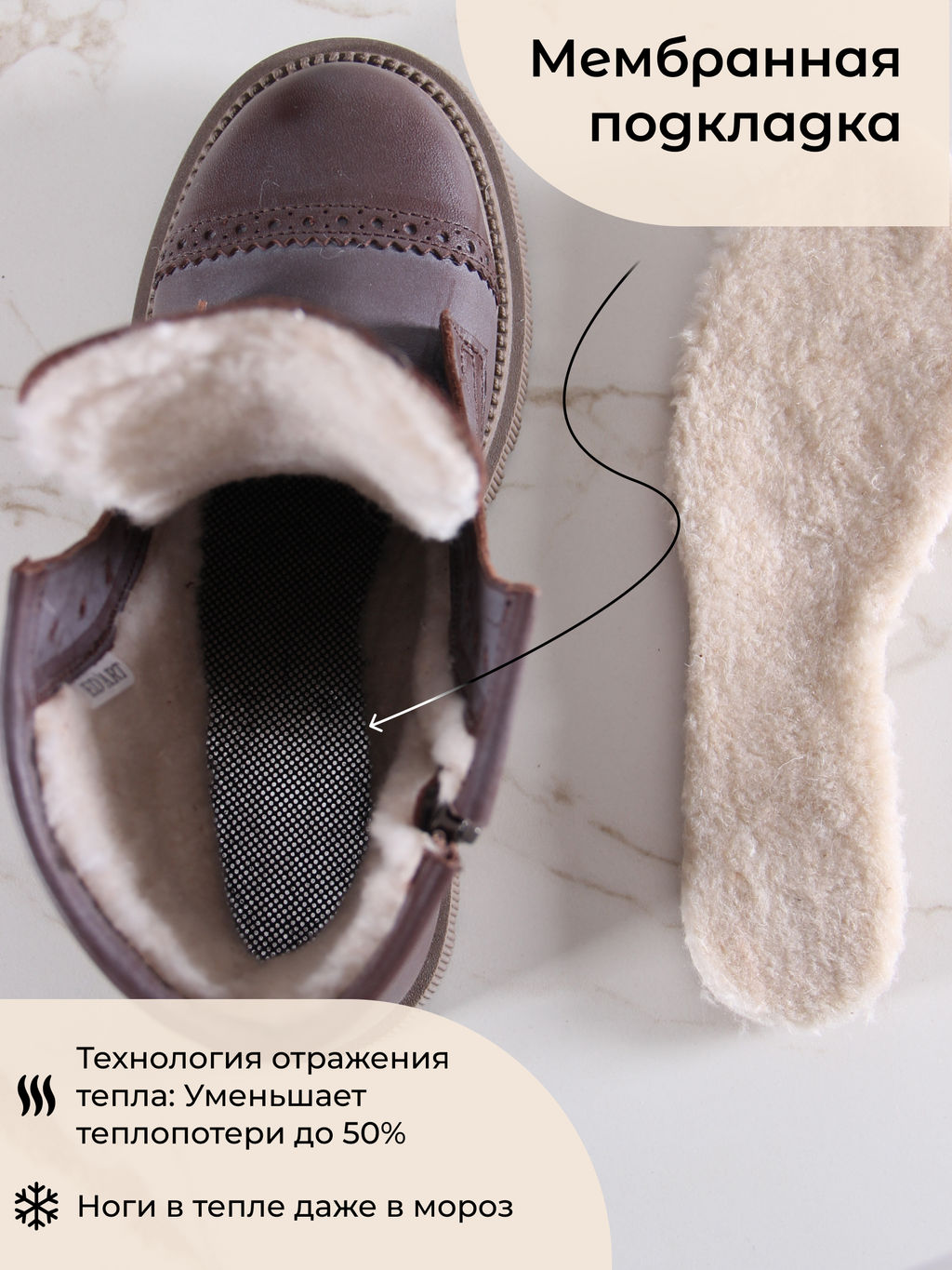 Ботинки 319.PODYUM141br.Вакса коричневая/шерсть