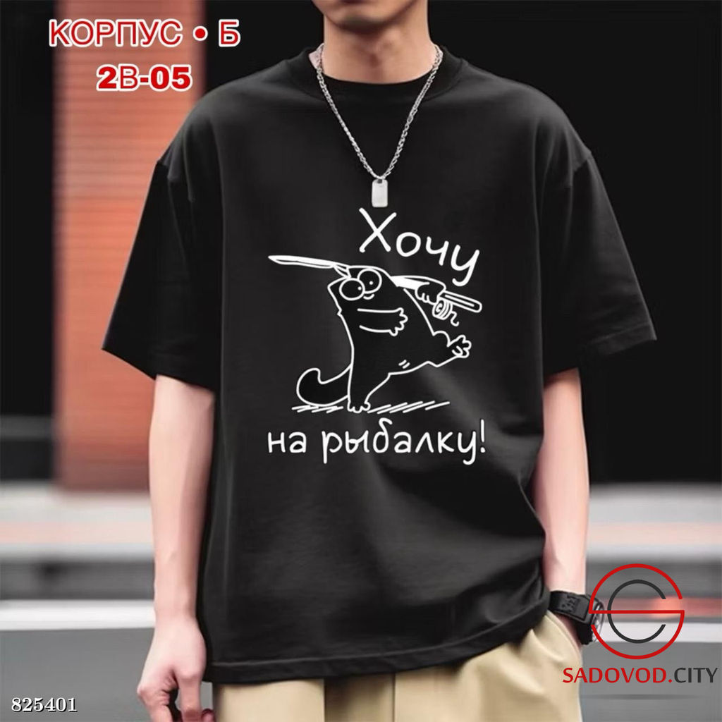 Мужские футболки с рисунком