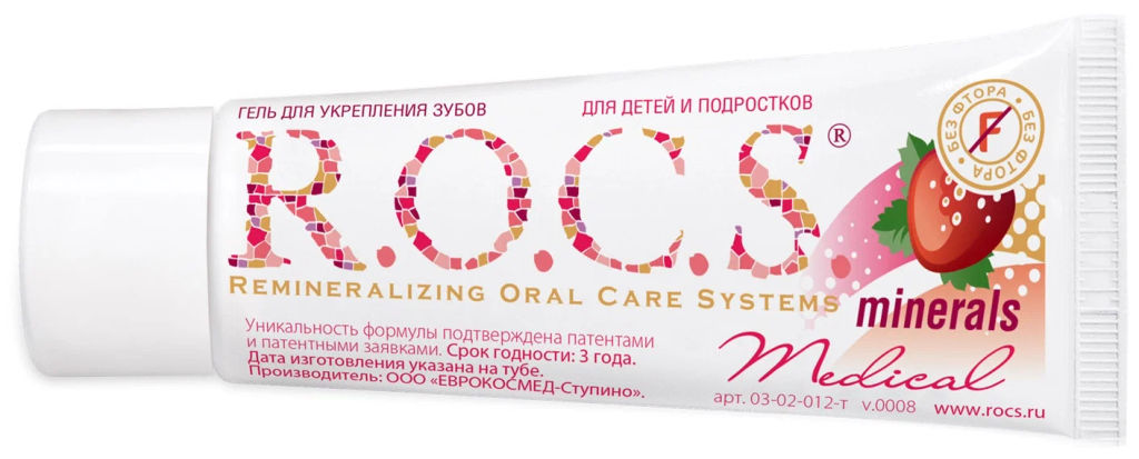 РОКС гель д/укрепления зубов 45гр МЕДИКАЛ Минералс Клубника