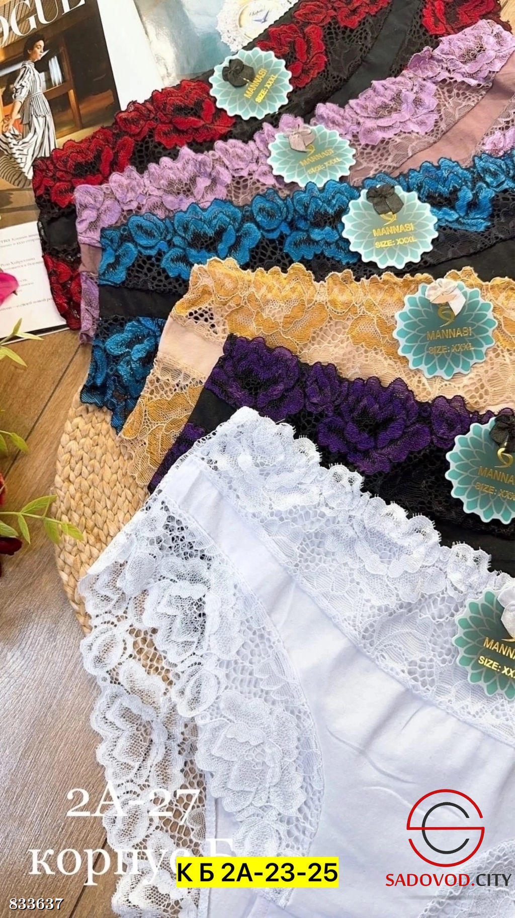 Трусы женские из хлопка