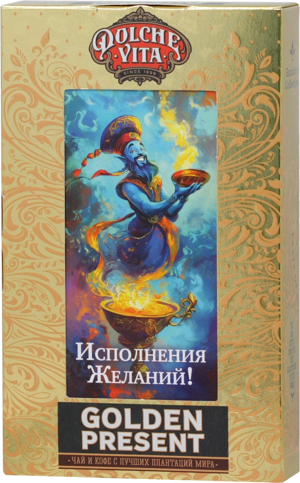 Dolche Vita. Present Golden. Исполнения желаний! (в ассортименте) 75 гр. карт.упаковка