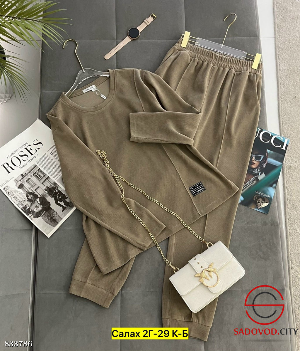 Костюм женский (кофта и штаны)
