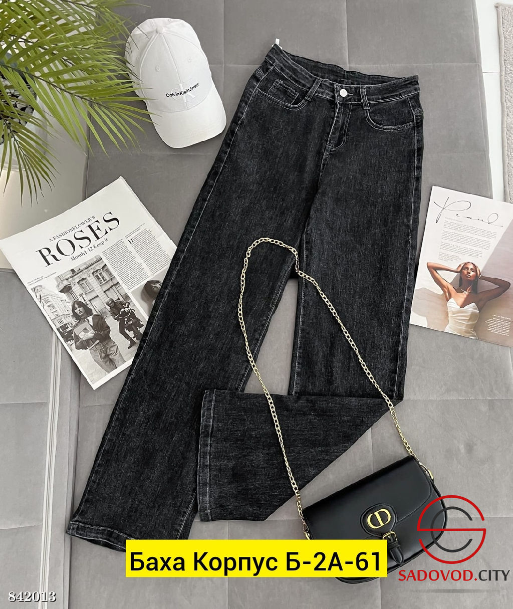 Джинсы с высокой посадкой