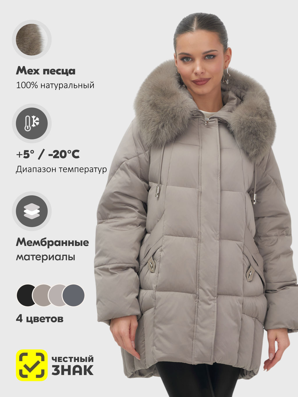 Куртка зимняя с мехом Бренд: Visdeer  фото 18