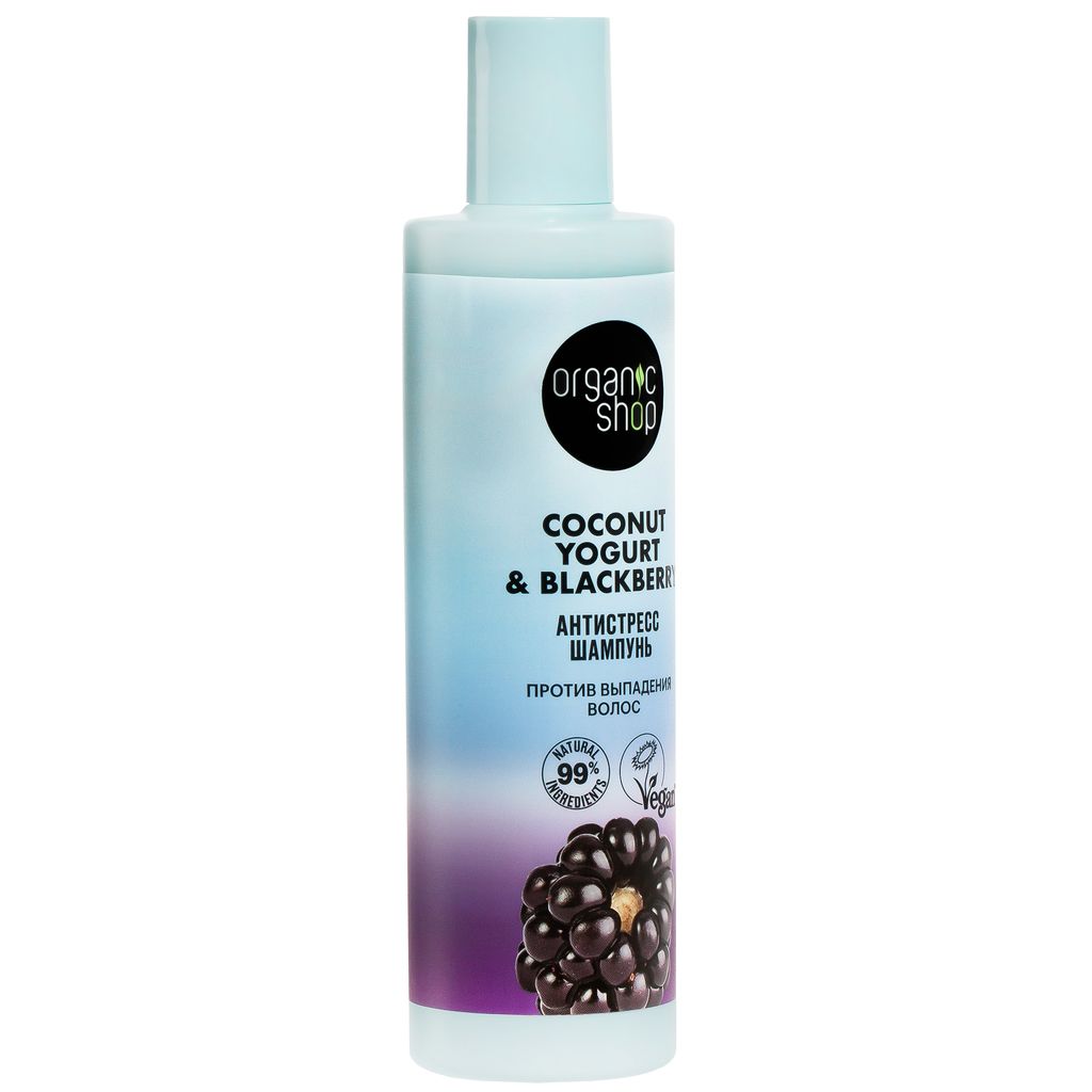 Шампунь против выпадения волос Антистресс 280 мл / Coconut Yogurt / Organic Shop  фото 3