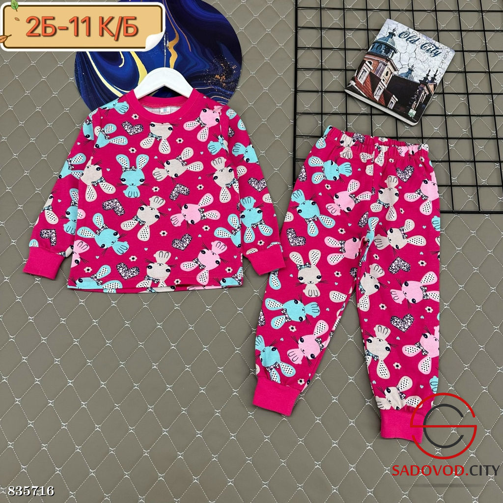 Пижама для девочки с рисунком