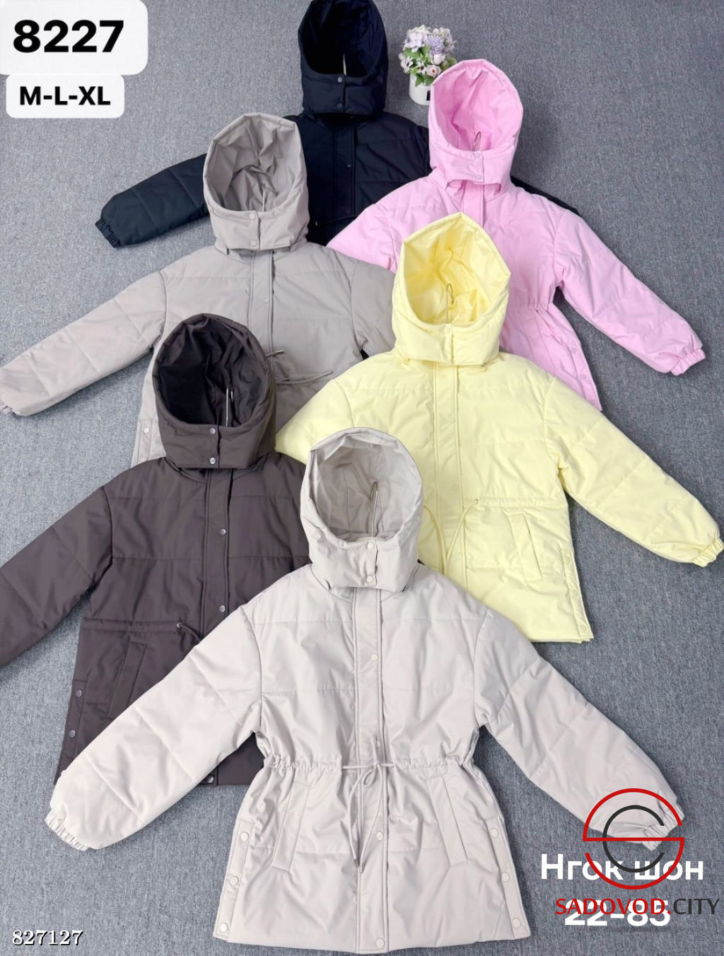 Куртка женская весенняя