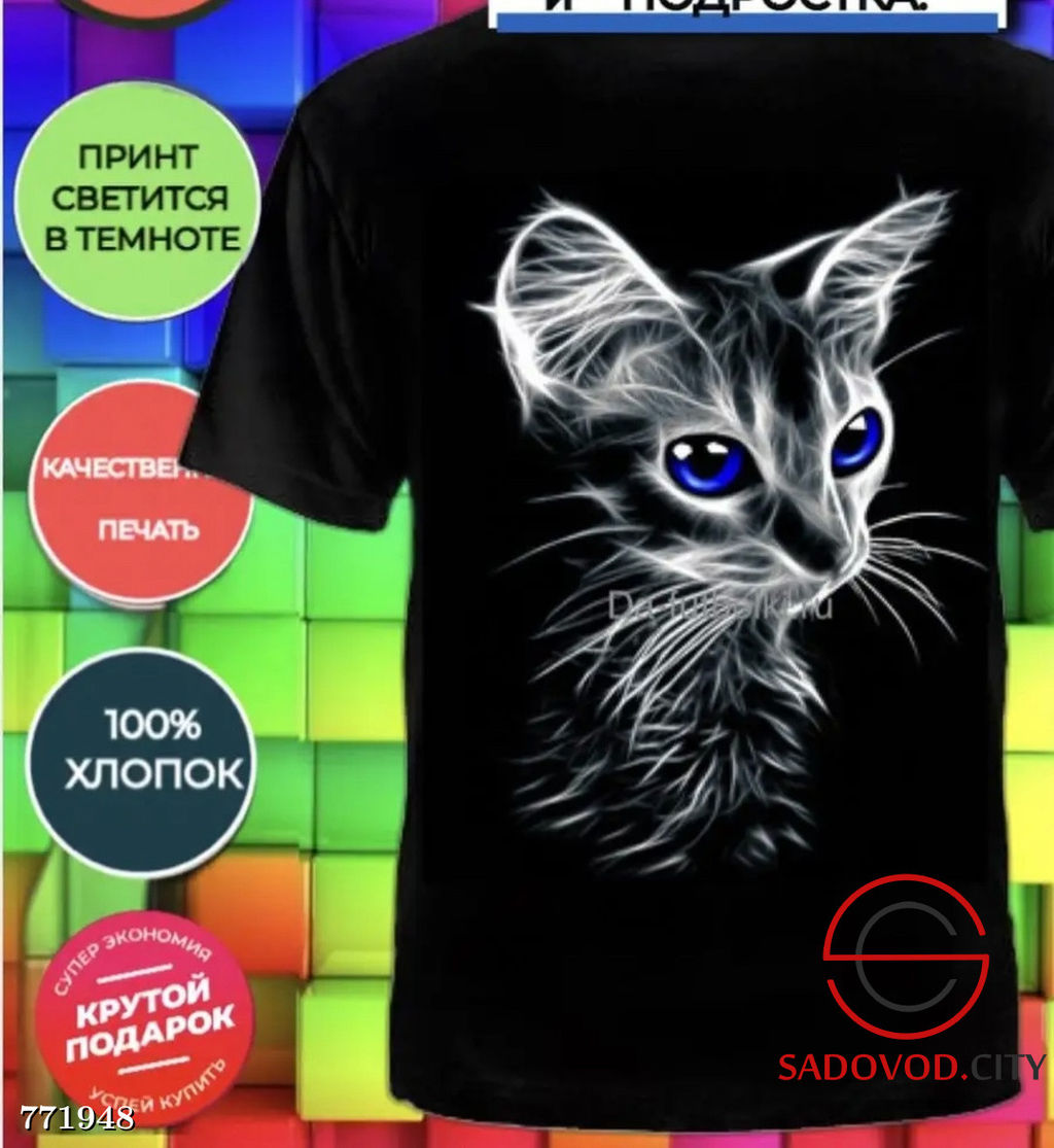 Футболка для девочки с принтом - Bruno фото 2