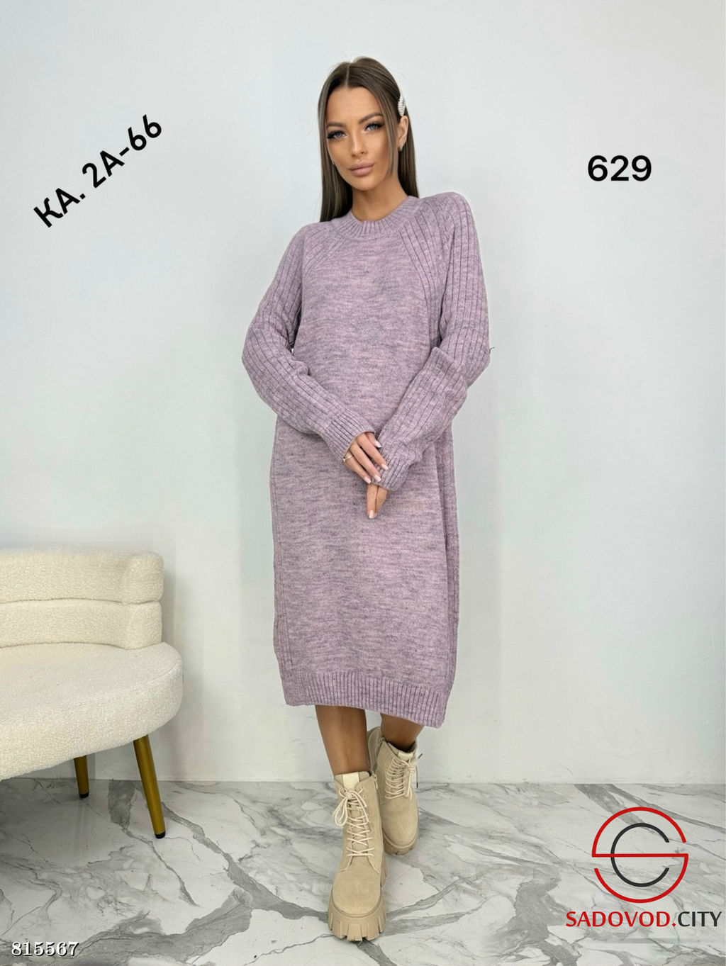 Туника женская однотонная