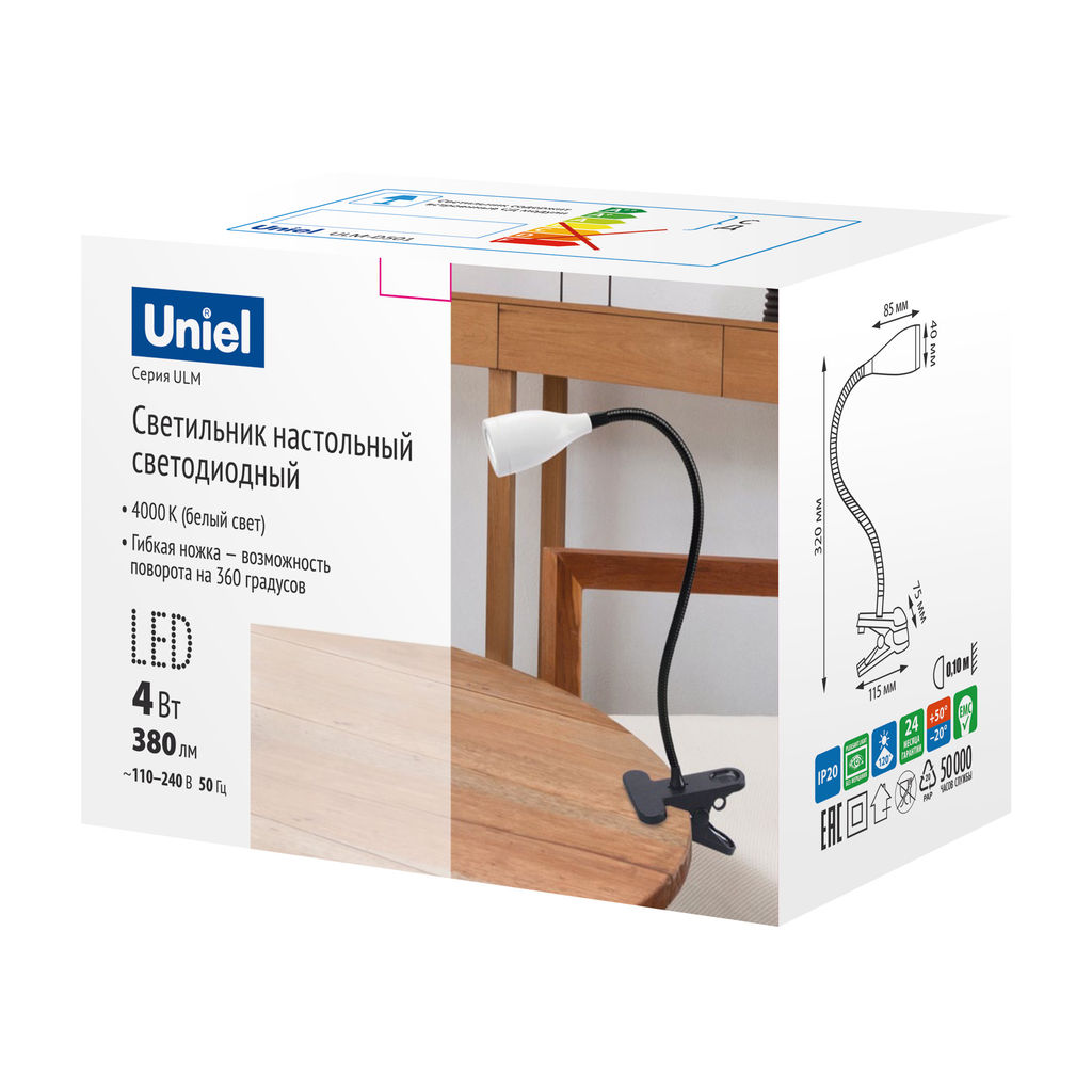 ULM-D501 4W/4000K WHITE Светильник настольный светодиодный прищепка. Механический выключатель. Белый. TM Uniel - Volpe фото 4