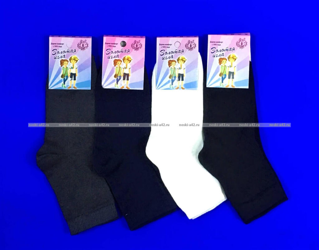 Цена за 10 пар. Золотая Игла носки подростковые с-401 с лайкрой серые
