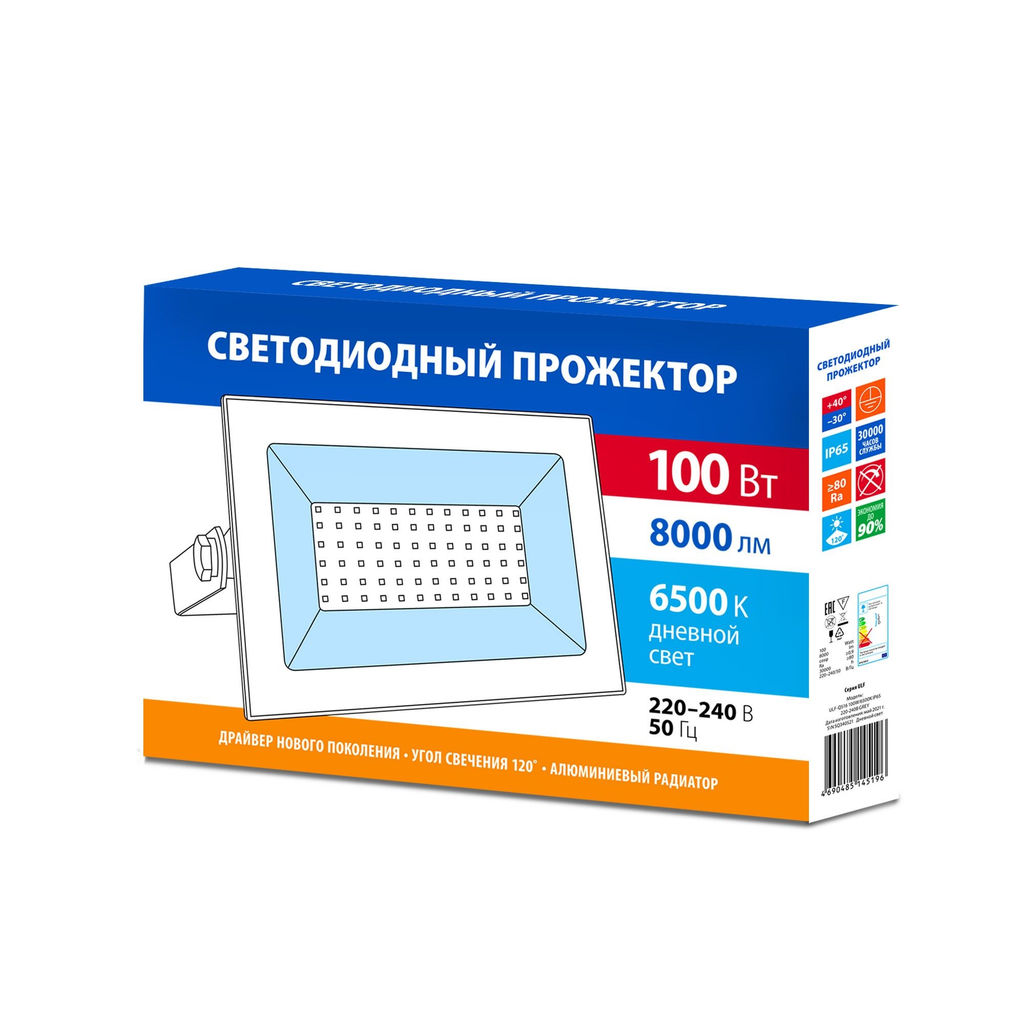 ULF-Q516 100W/6500K IP65 220-240В GREY Прожектор светодиодный. Дневной свет(6500К). Корпус серый. TM Volpe  фото 5