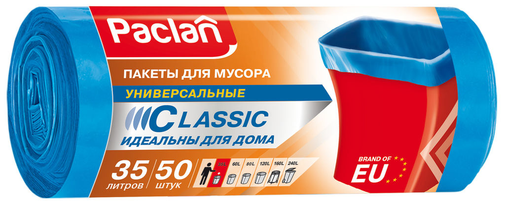 Мешки для мусора Classic, 35 л, 50 х 60 см, ПНД, синие, 50 шт - Paclan фото 2