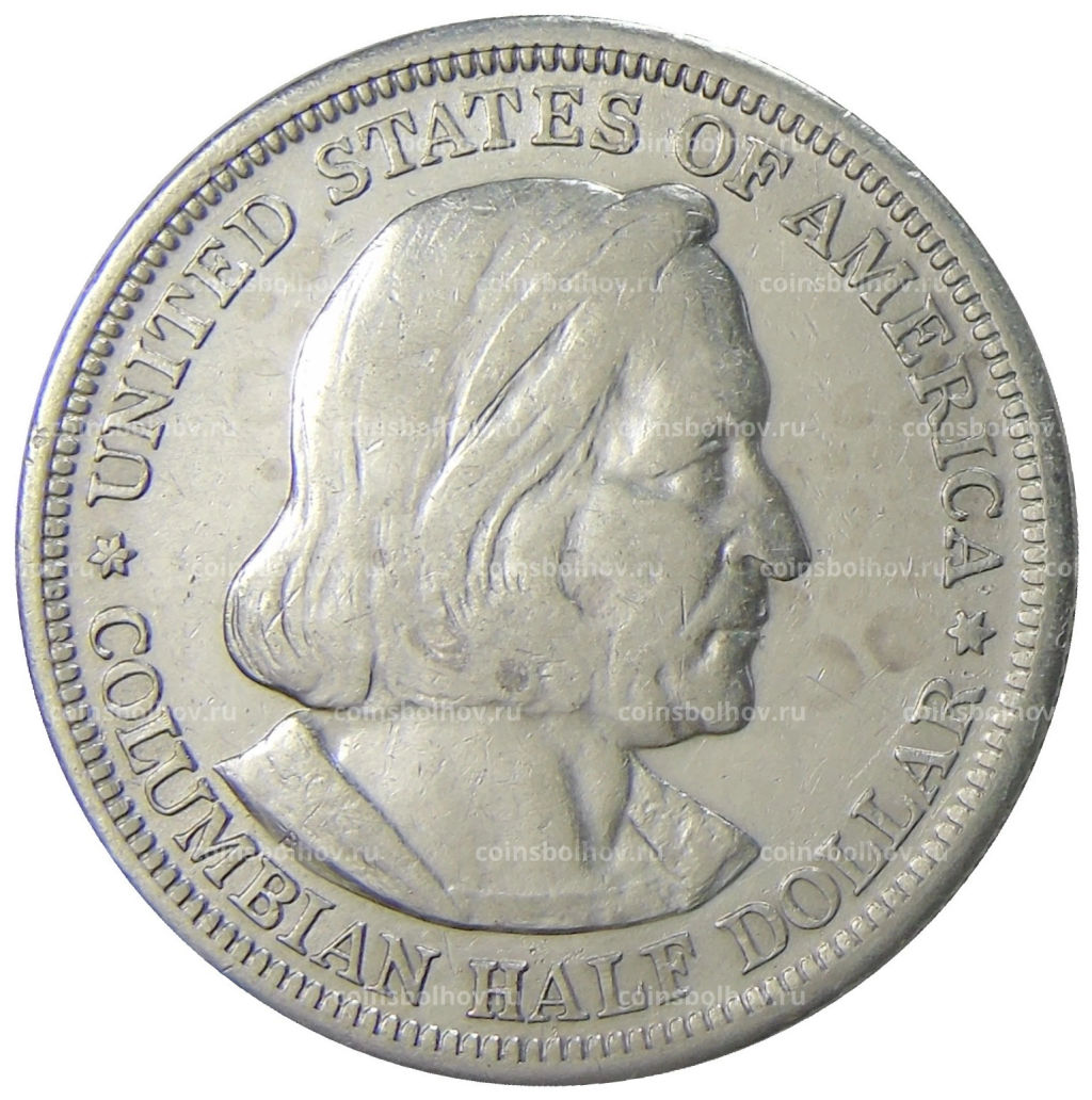 1/2 доллара 1893 года США Колумбийская выставка в Чикаго