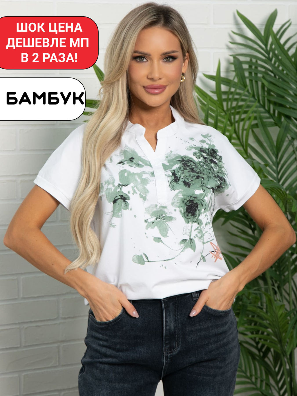 Блуза Бум - Lt collection фото 17