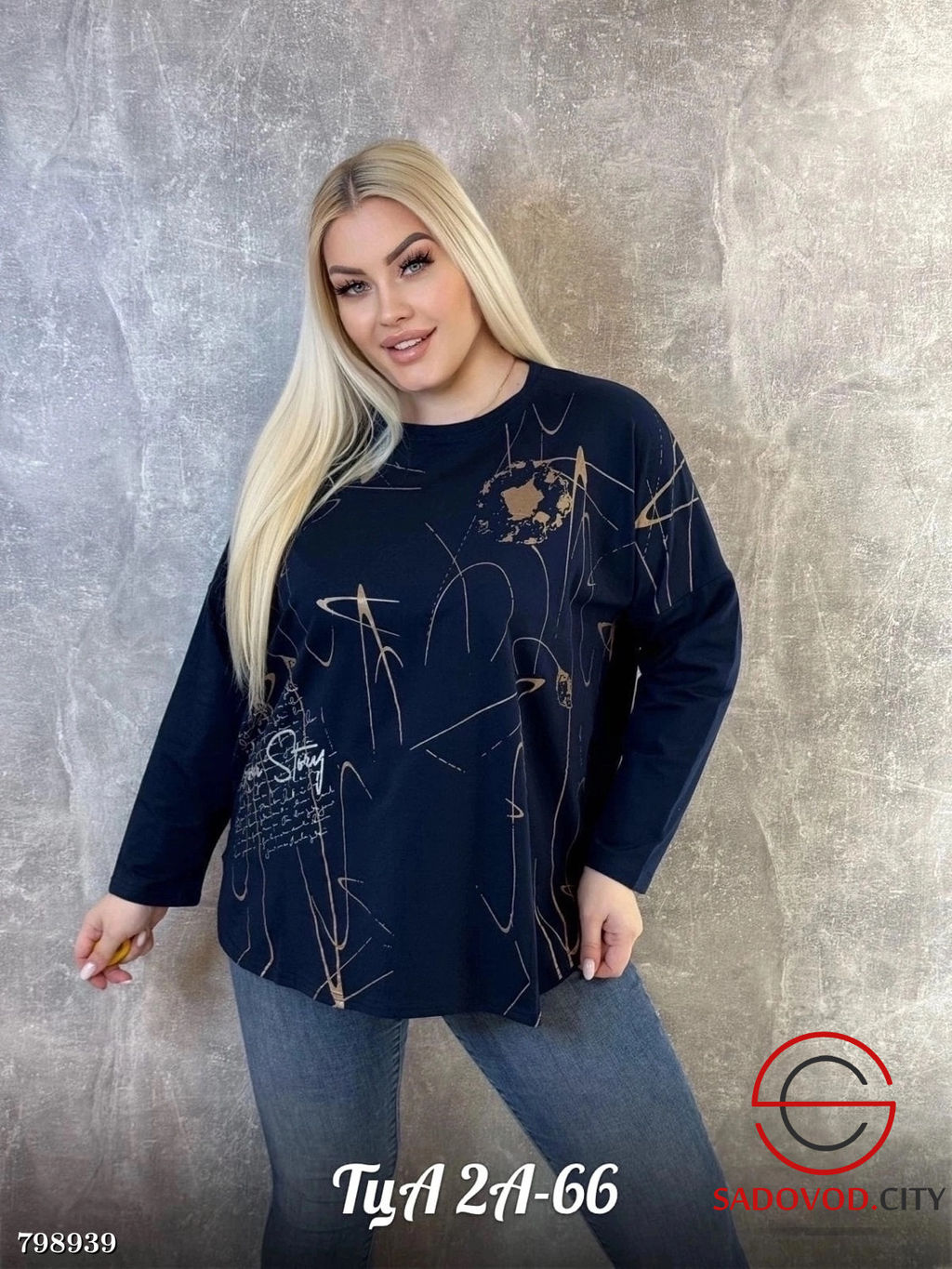 Кофта женская с рисунком