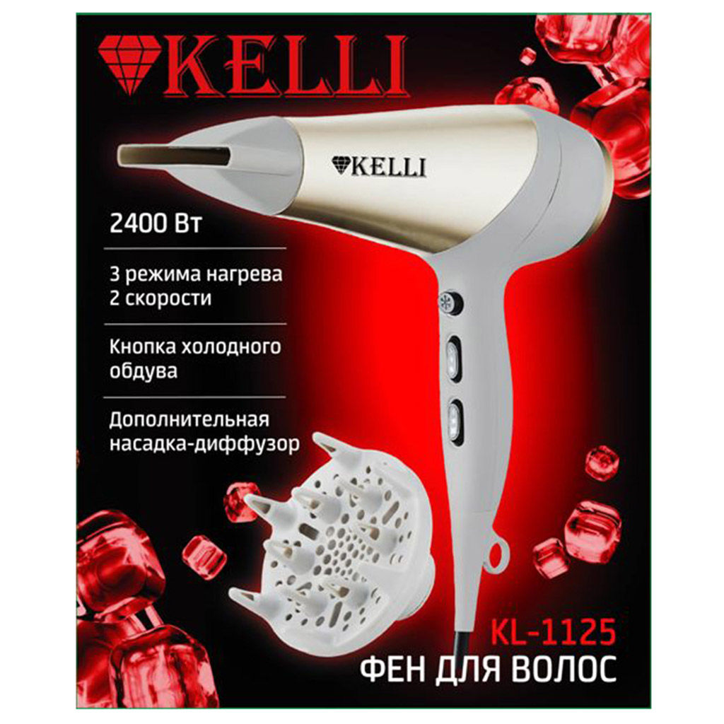 Фен для волос "Kelli" 3 режима нагрева, 2 режима мощности потока воздуха, холодный обдув для фиксации прически, концентратор для сушки и моделирования, дополнительная насадка-диффузер, фильтр воздухозаборника, петелька для подвешивания, защита от пе