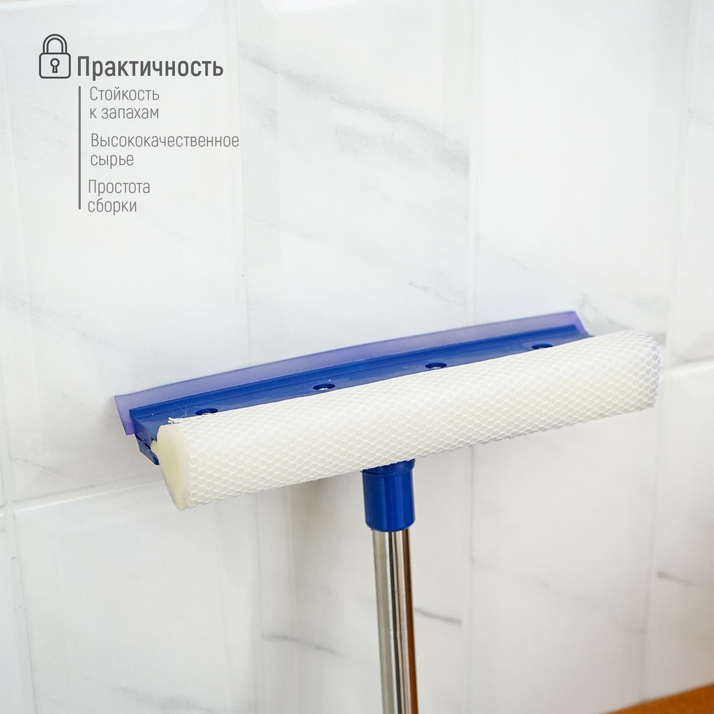 Окномойка с поролон. насадкой, стальная телекопич.ручка, сгон силикон 20*7,5*48(77) см, арт. 1860192 - Полимербыт фото 2