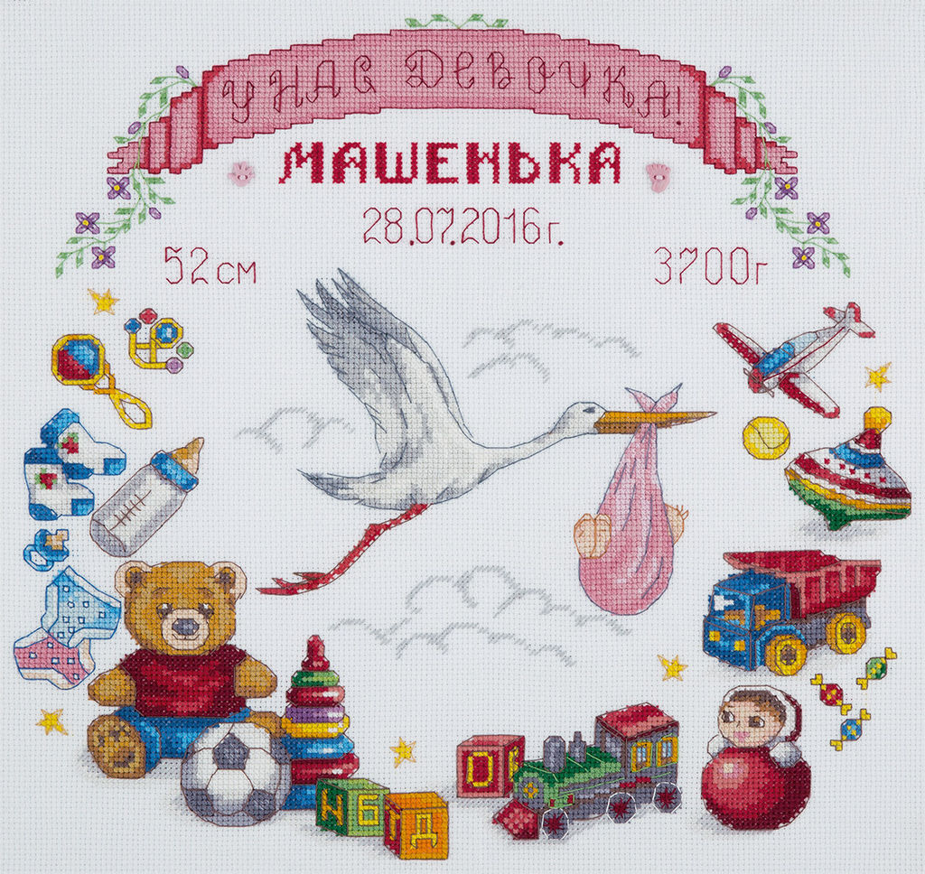 Набор для вышивания PANNA D-1891 Метрика для малыша 32 х 30 см