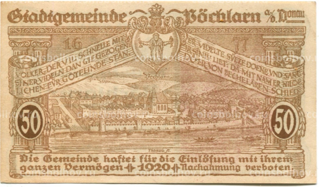 50 геллеров 1920 года Австрия Пёхларн (нотгельд)