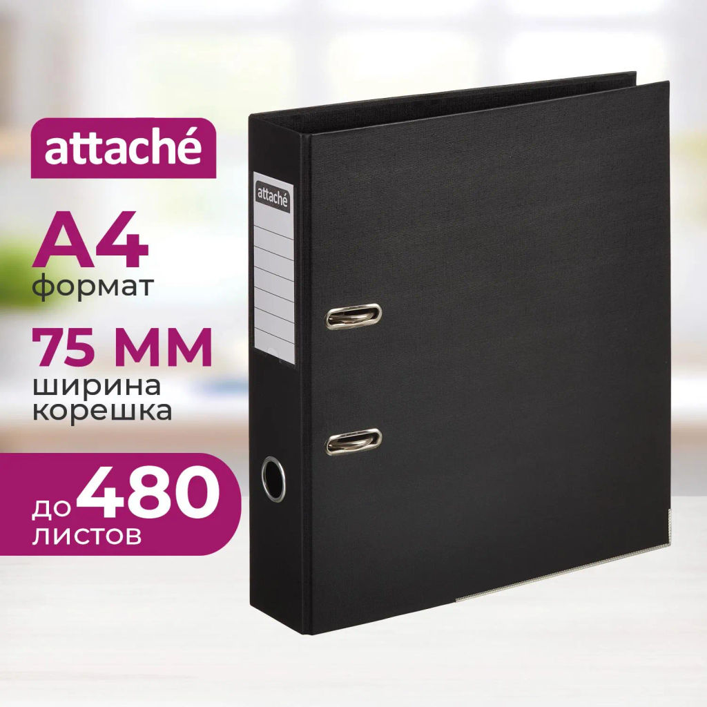 Папка-регистратор 75мм Attache, А4, черная, ПБП2, метал. угол, карман.кор  фото 2