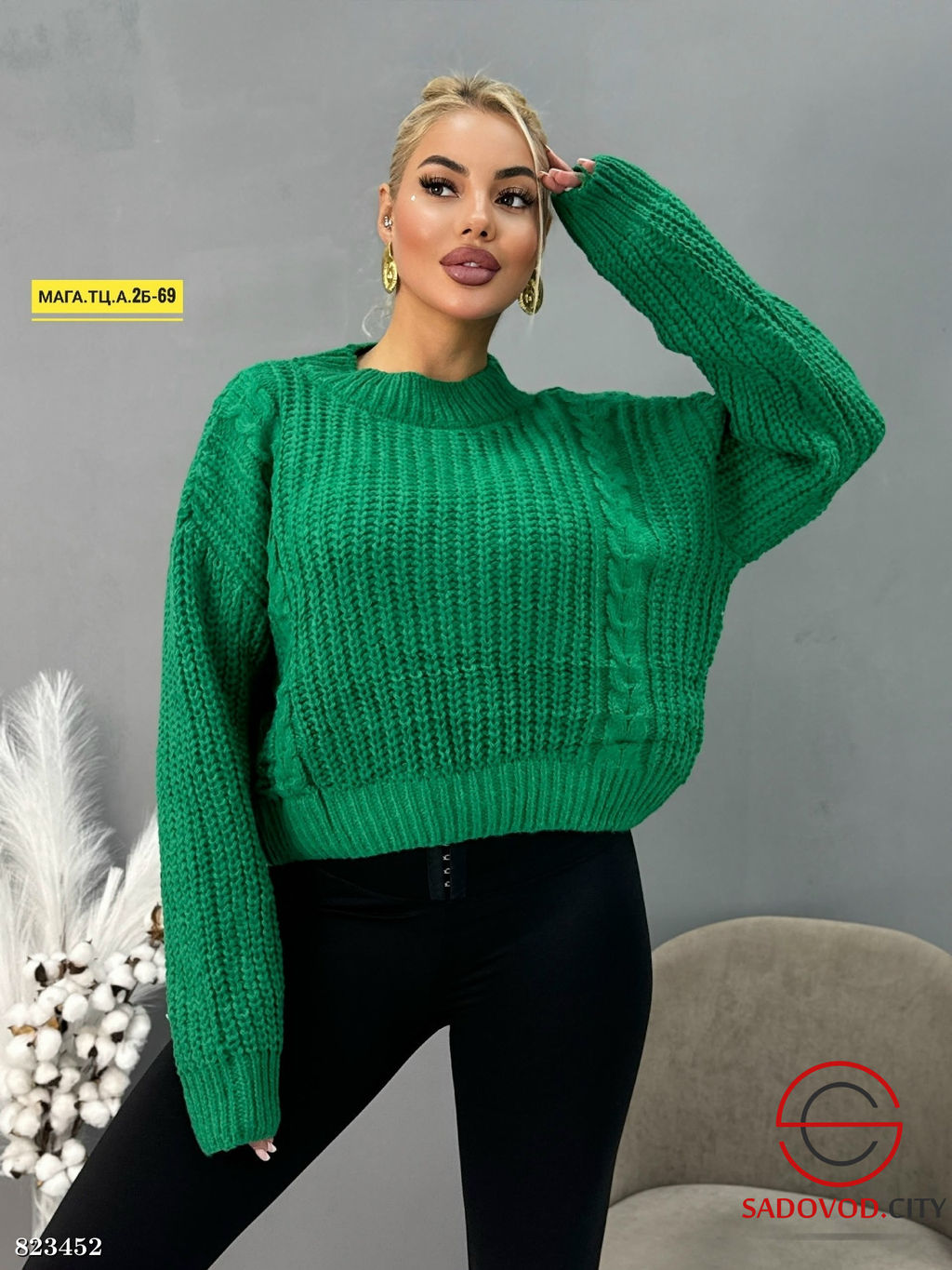 Кофта женская с узором