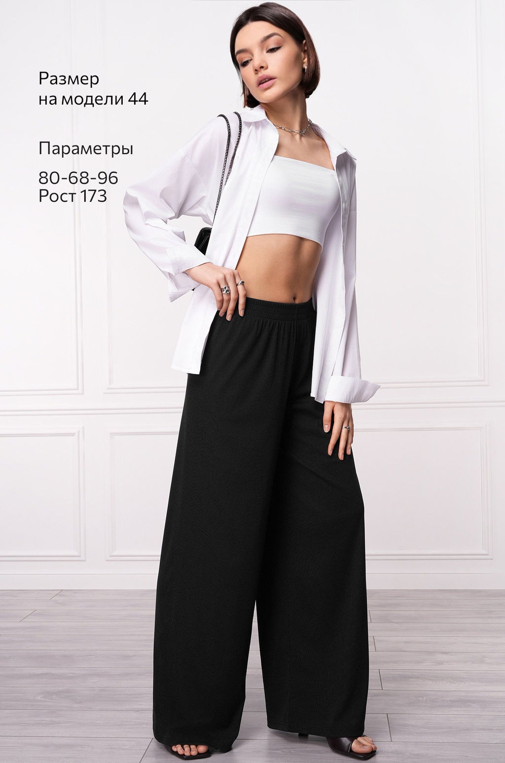 Женские брюки Happyfox - Happy fox фото 32